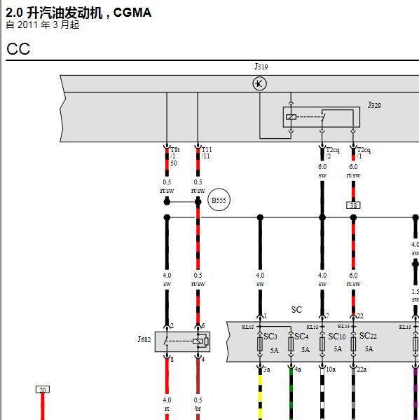 2011年大众CC 2.0发动机机油油位电路图
