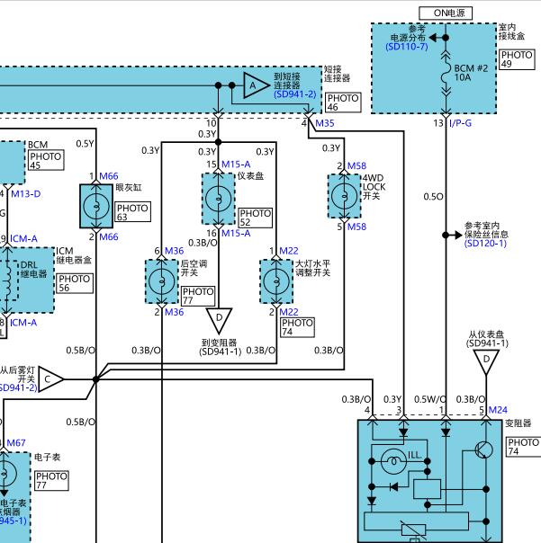 2009年现代胜达仪表照明电路图