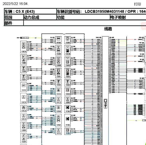 2021年东风雪铁龙凡尔赛C5X发动机电脑电路图