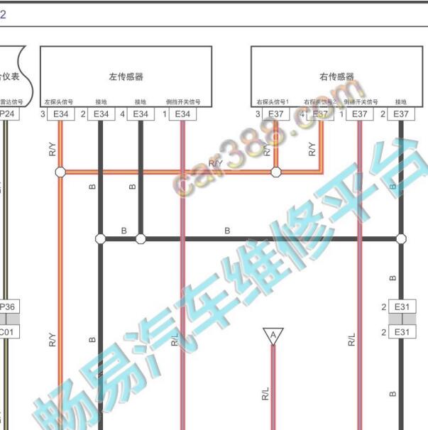 菱智M5 四线倒车雷达电路图