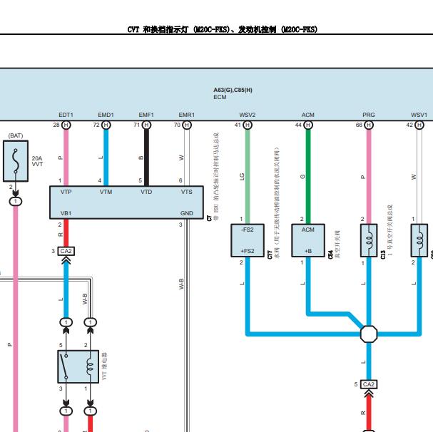 2023年丰田凯美瑞M20C 发动机电路图