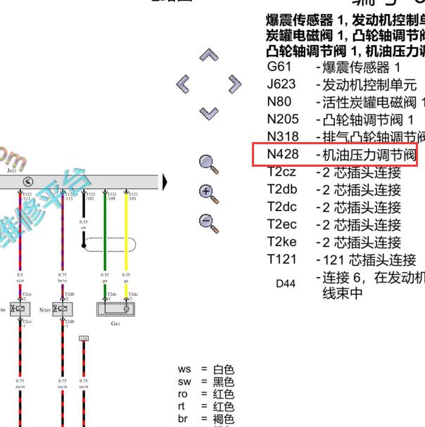 2021-2022年大众宝来DMBA发动机 机油压力调节器电路图