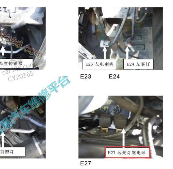2013-2018年江淮瑞风M5远光灯继电器位置