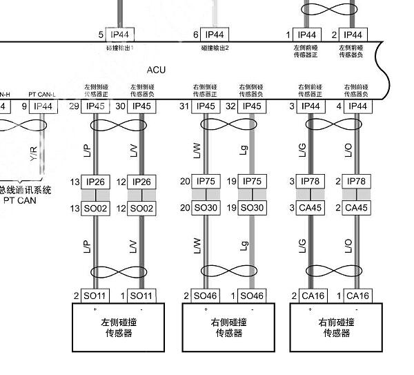 2020年天际ME7气囊碰撞传感器电路图