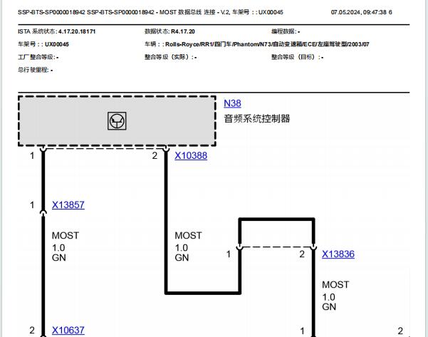 2003年劳斯莱斯幻影收音机模块拆装和光纤线路图