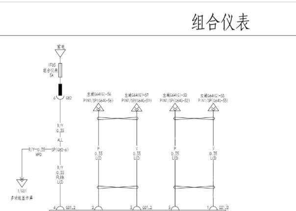 2023年比亚迪秦Plus-DM-i仪表电路图资料
