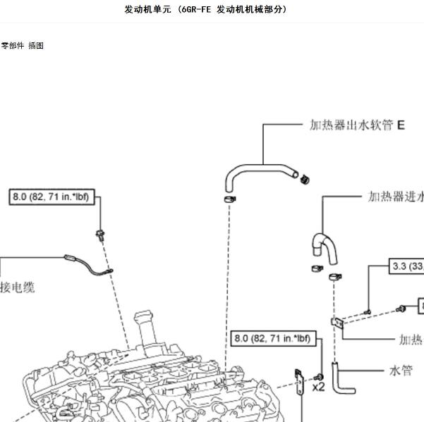 2017年丰田柯斯达发动机维修手册
