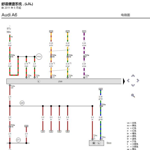 2012年奥迪A6L J393针脚插头