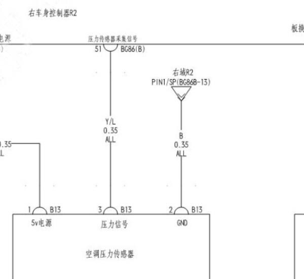 2023年比亚迪秦PLUS DM-i 空调压力传感器电路图