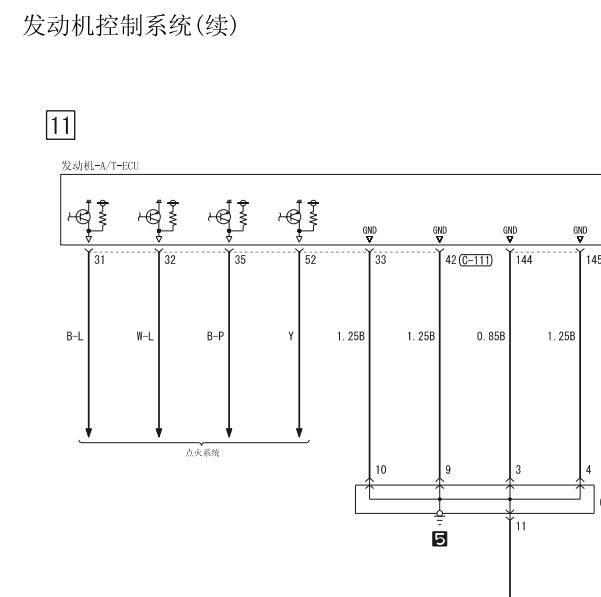 2006三菱格蓝迪发动机点火系统电路图