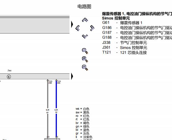 2005年大众高尔夫发动机电路图资料