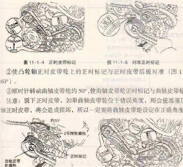 1998年丰田酷路泽发动机维修手册