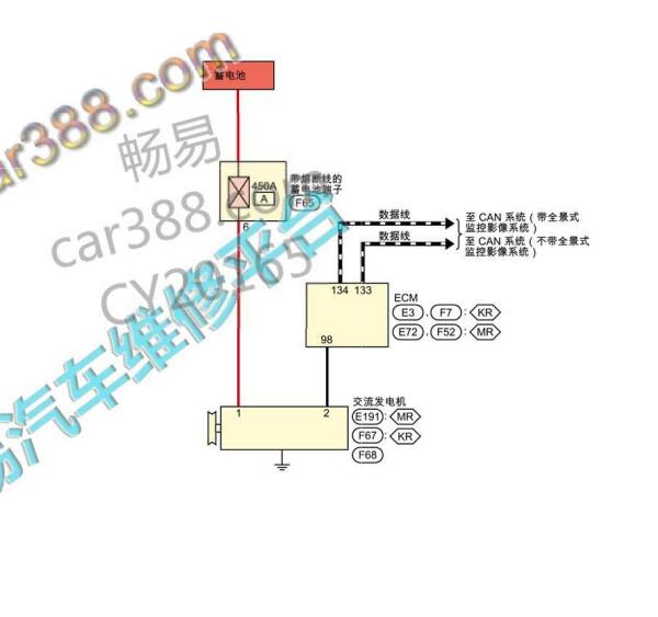 2011年日产天籁发电机电路图