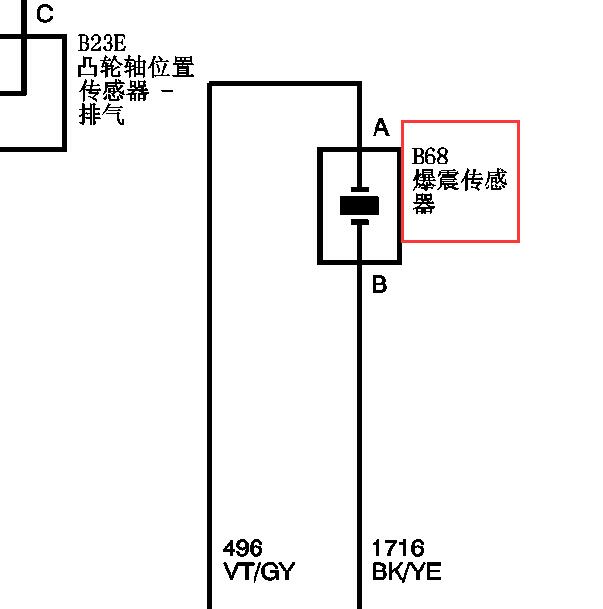 2013年雪佛兰迈锐宝爆震传感器电路图