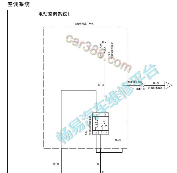 2014年福特拓陆者空调电路图