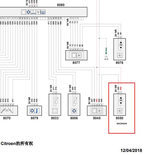 2014年谛艾仕DS5 空调鼓风机电路图