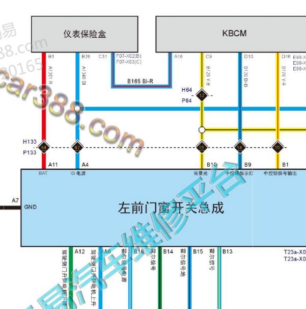 2021年长城哈弗H6 车窗升降开关电路图