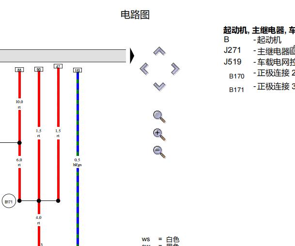 2021年大众捷达起动机电路图资料