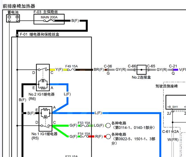 2023年马自达CX-50座椅电路图