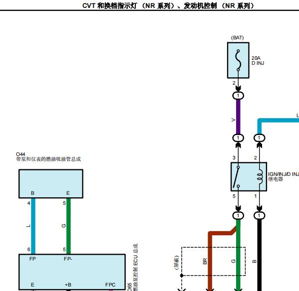 2019年丰田卡罗拉发动机电路图