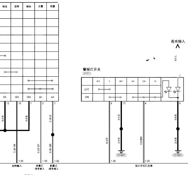 2023年开瑞X6应急灯电路图