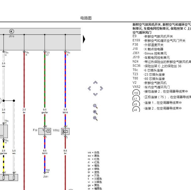 2012年大众捷达外部温度开关电路图