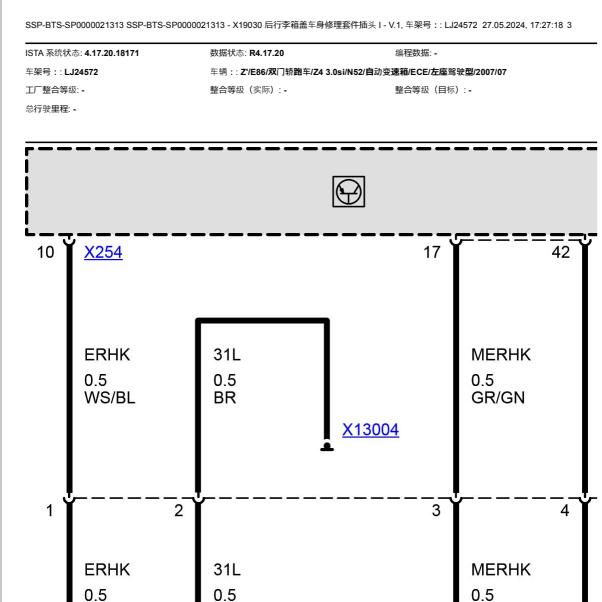 2007年宝马Z4尾门锁电机电路图