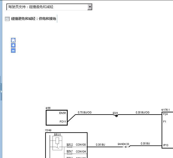 2023年沃尔沃S60行人保护电路图