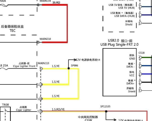 2020年蔚来汽车EC6手机无线充电相关电路图