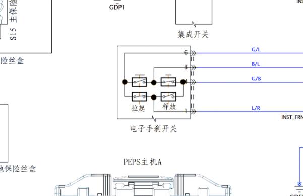 2017年海马福美来F7电子手刹线路图