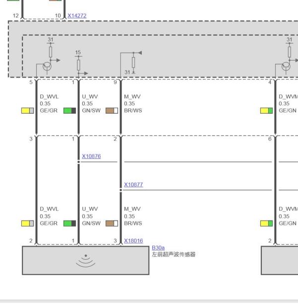 2009年宝马X6 驻车雷达电路图