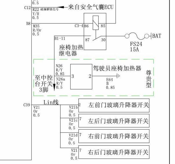 2015年华泰圣达菲车窗电路图