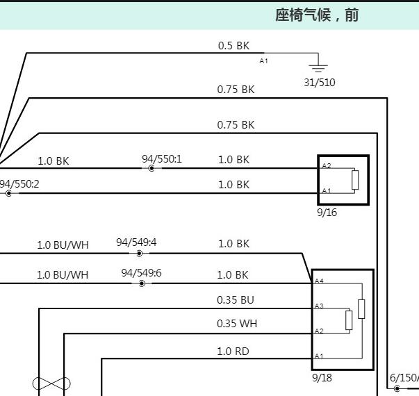 2018年沃尔沃XC90座椅加热电路图