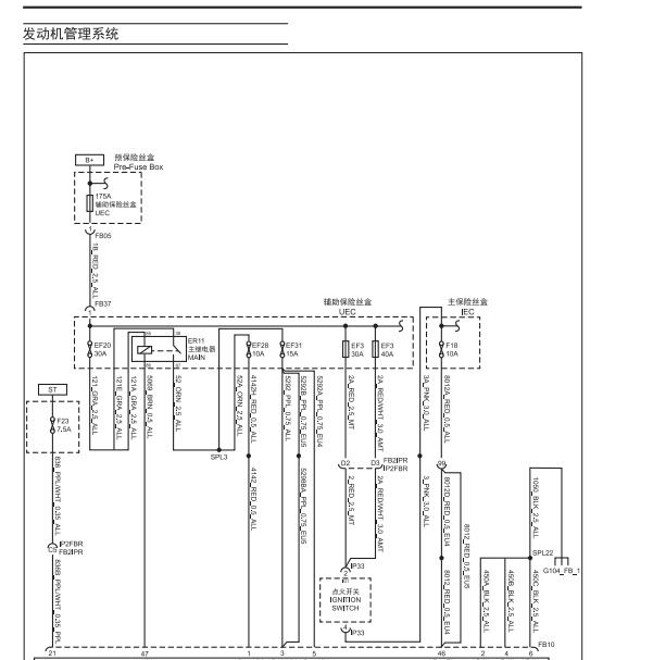 2011年上汽大通V80发动机电路图