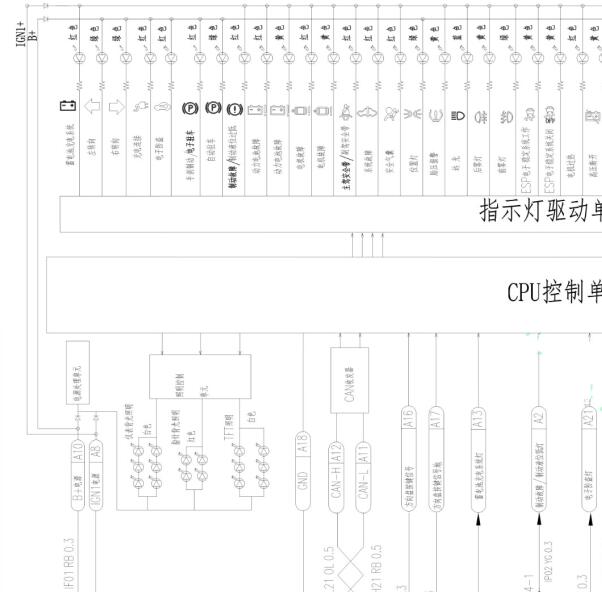 2021年东风风行S50EV仪表电路图