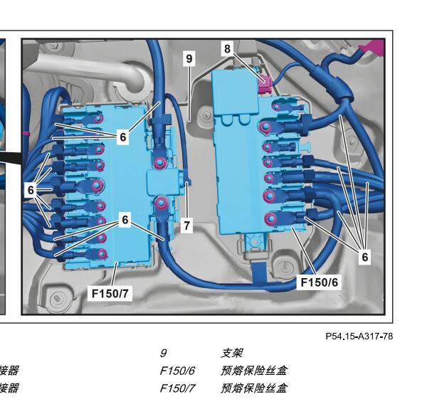 2022年奔驰EQE350保险盒位置和电路图