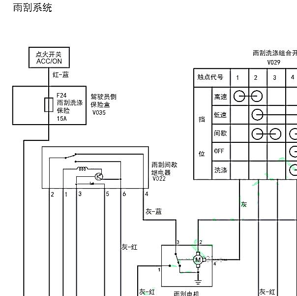 2016年福田伽途V雨刮电路图