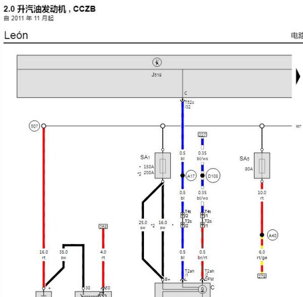 2012年西雅特LEON发动机和空调电路图