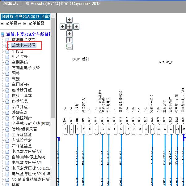 2013年保时捷卡宴后端电脑电路图