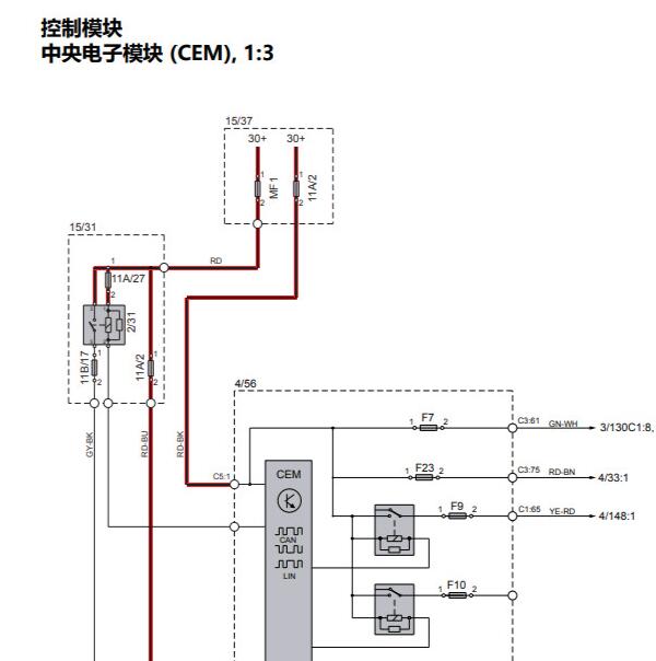 2018年沃尔沃S60车身电路图