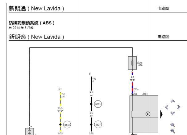 2017年大众朗逸网关 AB电路图和网关位置