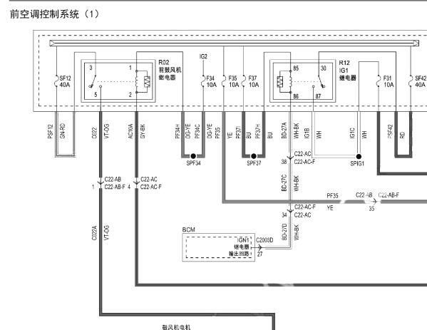 2023年江铃福特途睿殴空调电路图资料