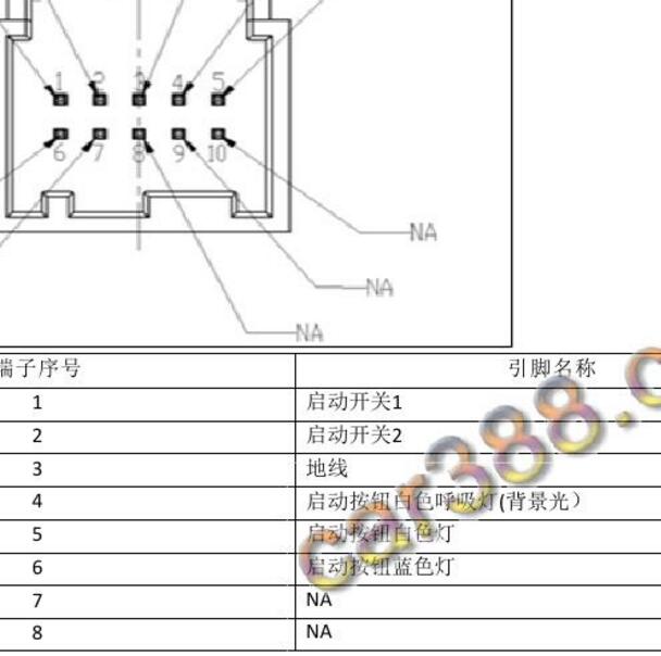 2019年逸动EV 一键启动开关针脚定义