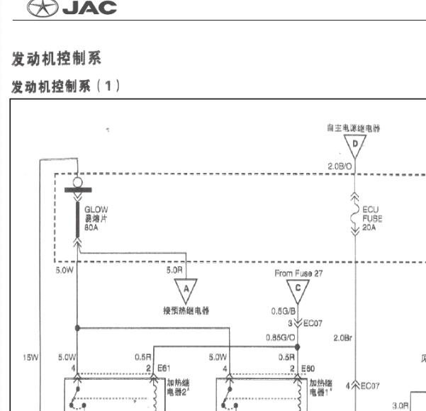 2011年江淮瑞风穿梭发动机电路图