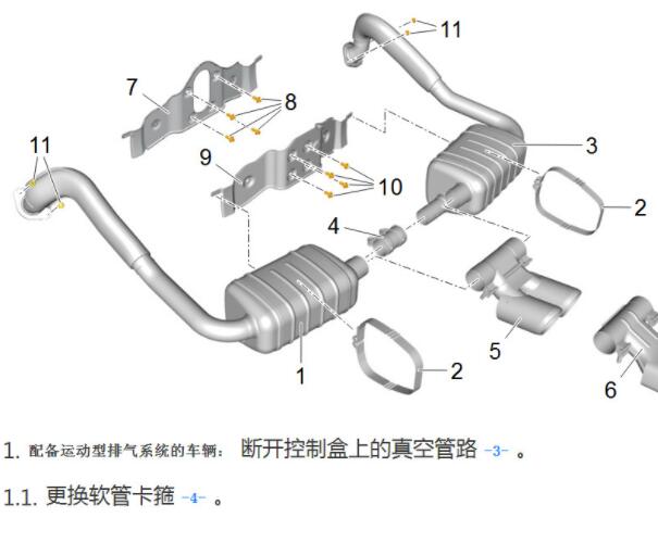 16年保时捷718发动机真空系统图