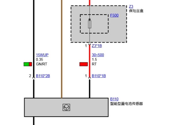 2009年宝马740LI蓄电池系统电路图