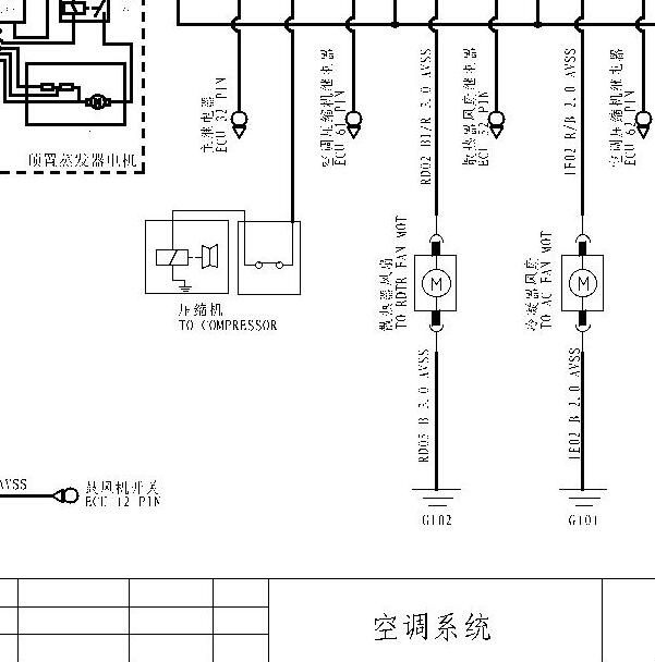 2012年长安星光4500空调电路图