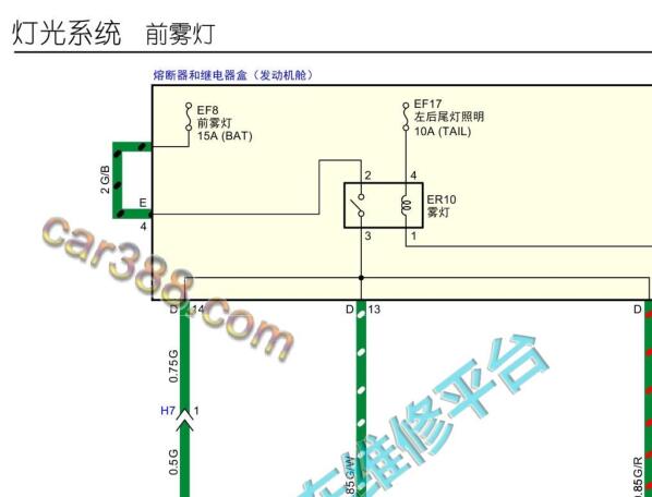 2020年五十铃铃拓雾灯电路图