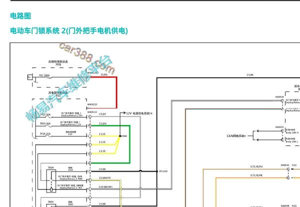 2020年蔚来汽车EC6门把手电路图