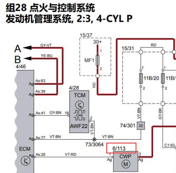 2016年沃尔沃V60电子水泵电路图